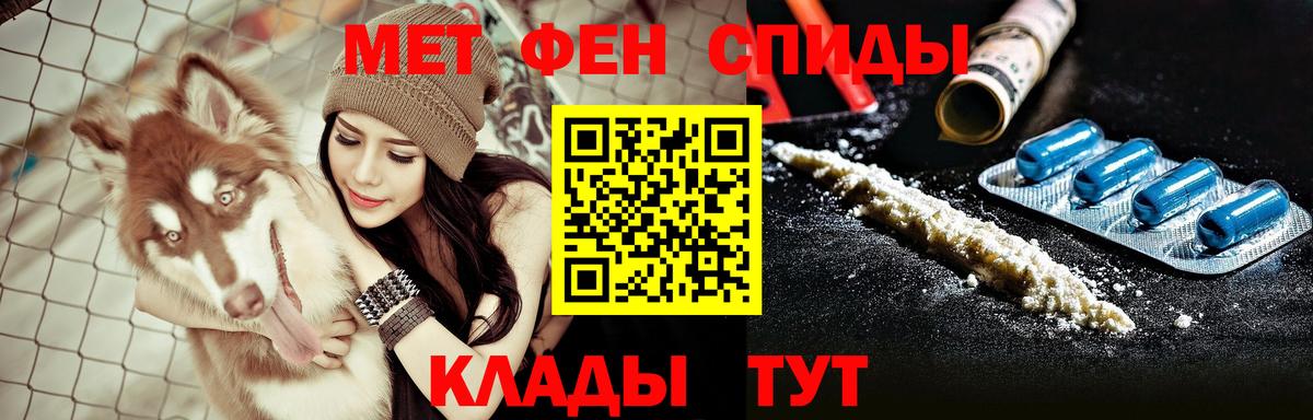 АМФ  Амфетамин  Серов  Вход с VPN  Amphetamine 97% 