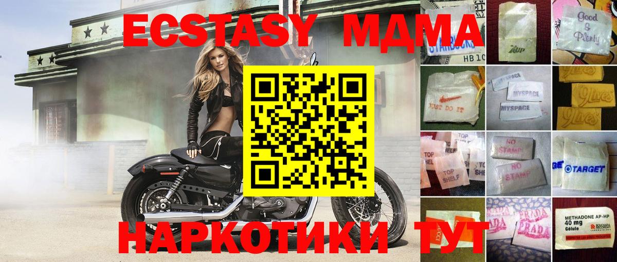 Серов  блэк спрут ссылки  Вход с VPN  ЭКСТАЗИ таблы  ЭКСТАЗИ Дубай 