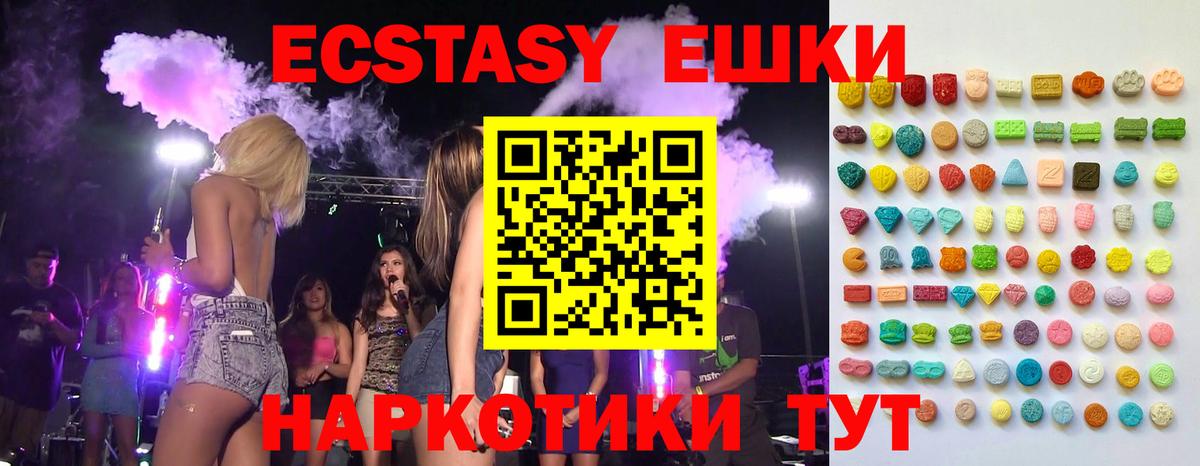 Экстази Philipp Plein Серов