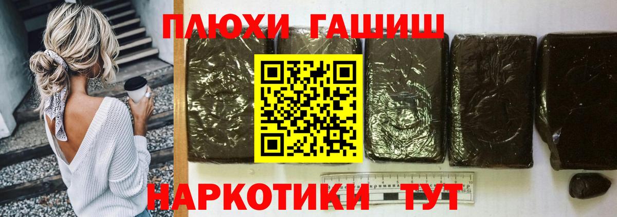 ГАШИШ hashish Серов