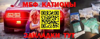 mdpv Нягань