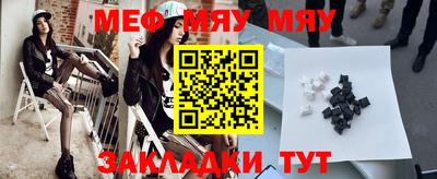 альфа пвп Обнинск