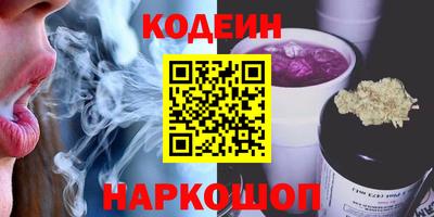 альфа пвп Обнинск