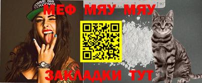 mdpv Нягань