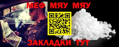прущий лед Первоуральск