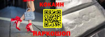 кокаин VHQ Обь