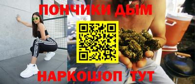 альфа пвп Обнинск