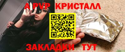 прущий лед Первоуральск