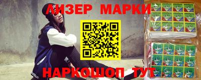 кокаин VHQ Обь