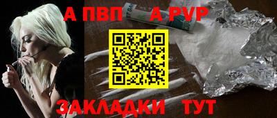 каннабис Пенза