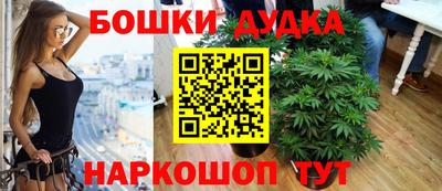 каннабис Пенза