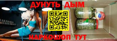альфа пвп Обнинск