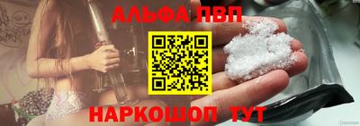 каннабис Пенза
