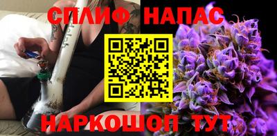 альфа пвп Обнинск
