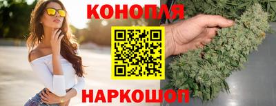 каннабис Пенза