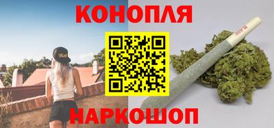 каннабис Пенза