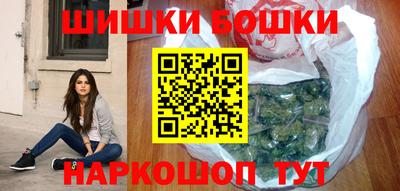 каннабис Пенза
