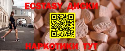 mdpv Нягань