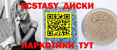 mdpv Нягань
