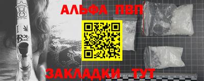 каннабис Пенза