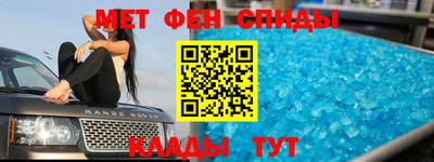 альфа пвп Обнинск