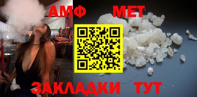 альфа пвп Обнинск