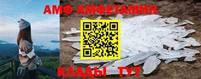 кокаин VHQ Обь