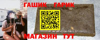 каннабис Пенза