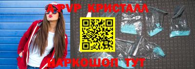 прущий лед Первоуральск