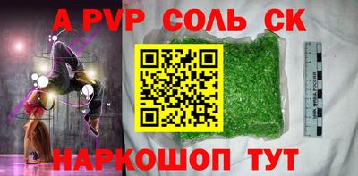 кокаин VHQ Обь