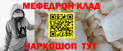 альфа пвп Обнинск