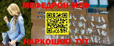 mdpv Нягань