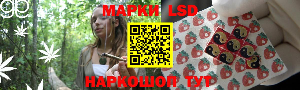 Лсд 25 экстази кислота Серов
