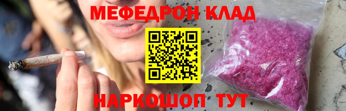 Вейп ТГК  Вход с VPN  Серов  Меф МЯУ МЯУ  Экстази  Мефедрон кристаллы  Гашиш  МАРИХУАНА 