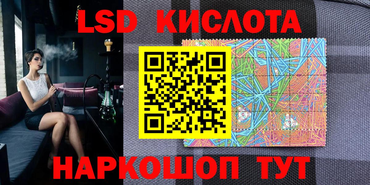 Марки NBOMe 1500мкг  Вход с VPN  Серов 