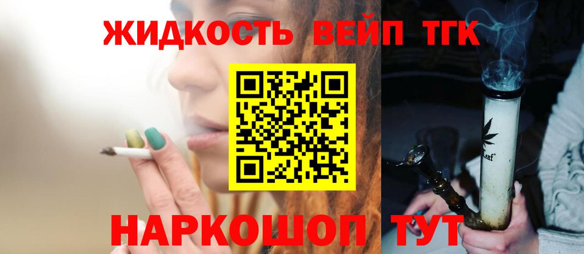 Серов  ТГК THC oil  Вход с VPN 