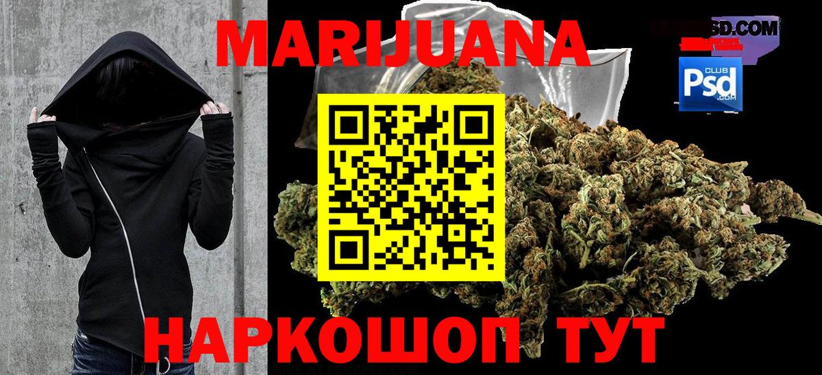 Конопля MAZAR  Конопля сатива  Бошки Шишки тримм  Серов  Вход с VPN 